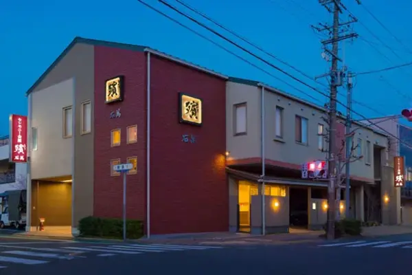 石萬（セレモニー会館殯）