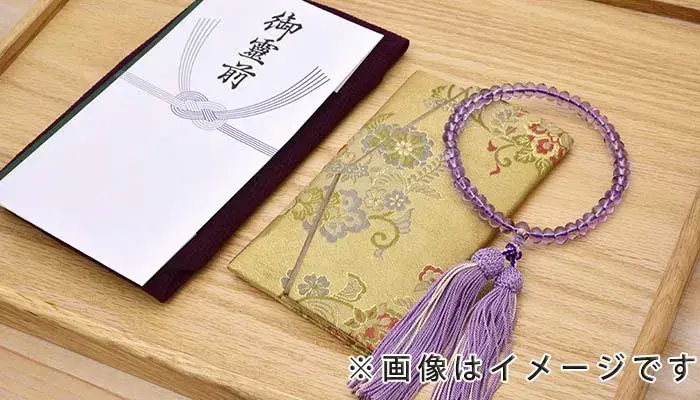 沼津市斎場で葬儀を行なった写真