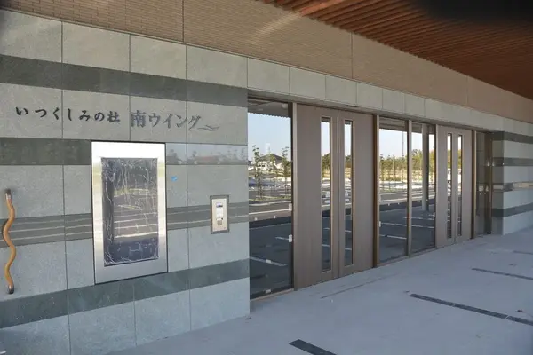 いつくしみの杜