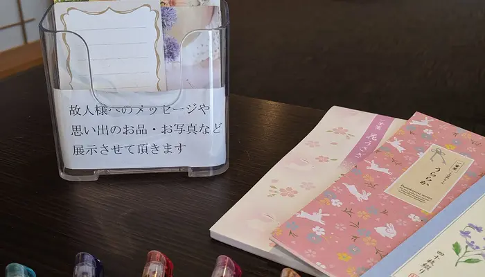 小さなお葬式 草津東ホールで葬儀を行なった写真