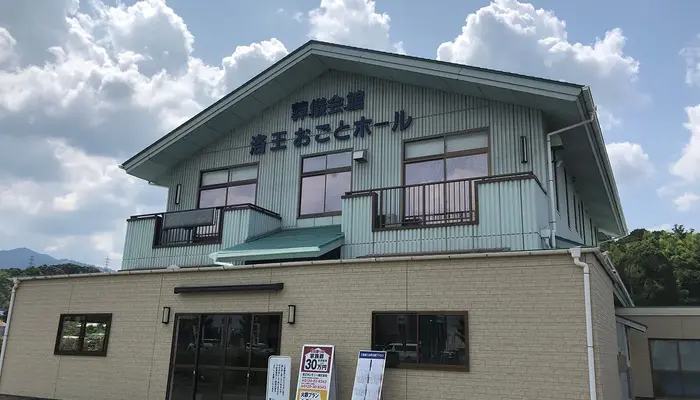 小さなお葬式 おごとホールで葬儀を行なった写真