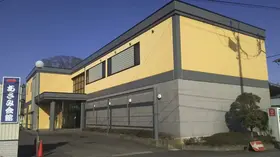 さがみ典礼 あさみ会館