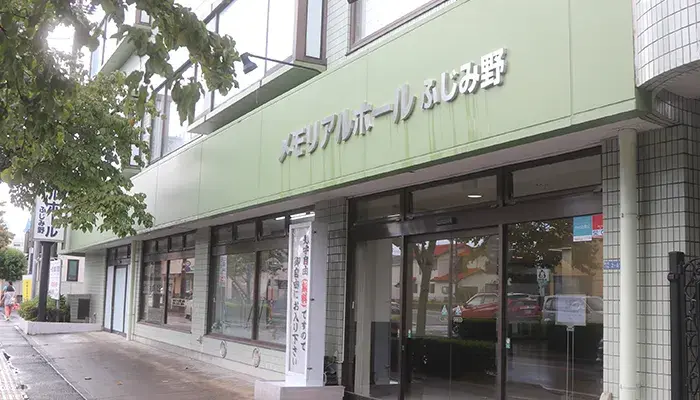 立ち華葬祭で葬儀を行なった写真