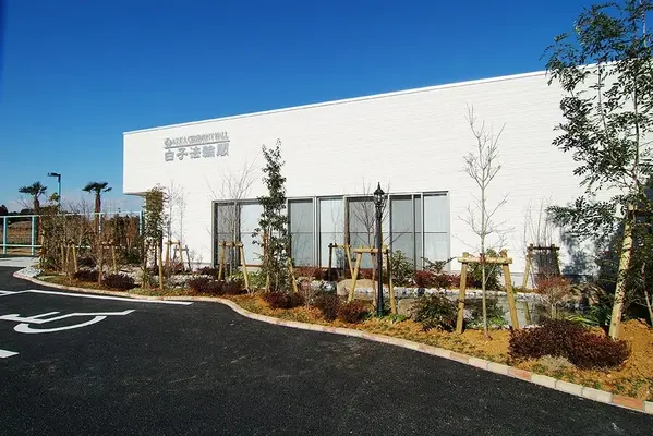 アスカ（白子法輪閣）で葬儀を行なった写真