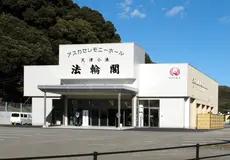 アスカ（天津小湊法輪閣）