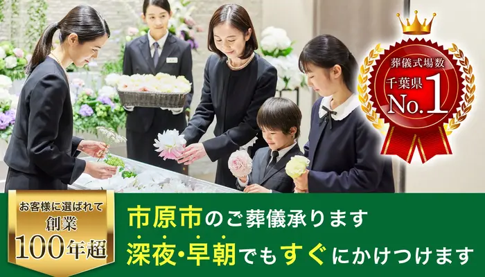 博全社(クリスタ五井)