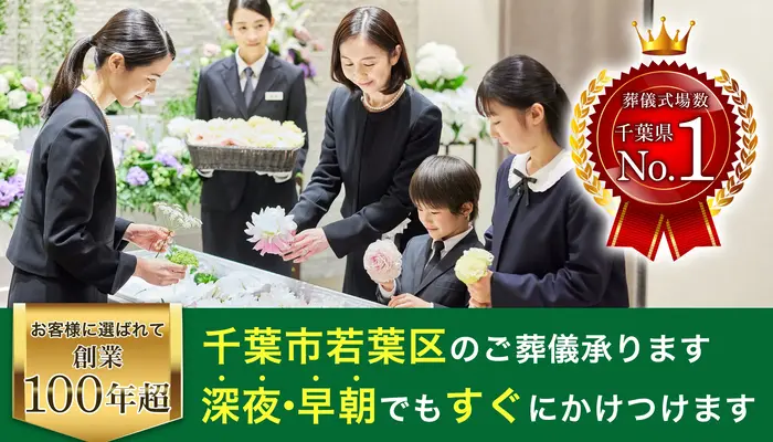 博全社（都賀儀式殿）