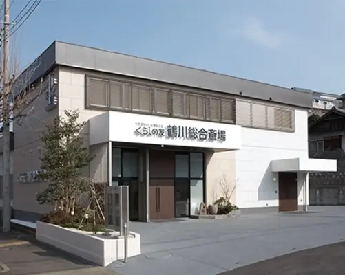 くらしの友 鶴川総合斎場で葬儀を行なった写真