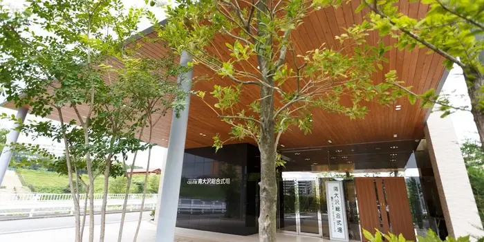 くらしの友 南大沢総合式場で葬儀を行なった写真