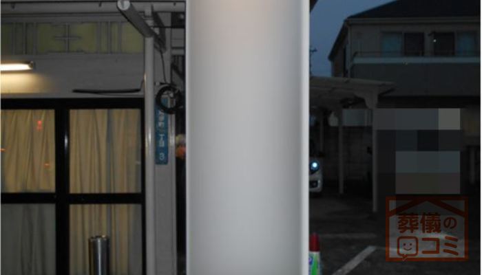 玉川斎場にて15名の家族葬