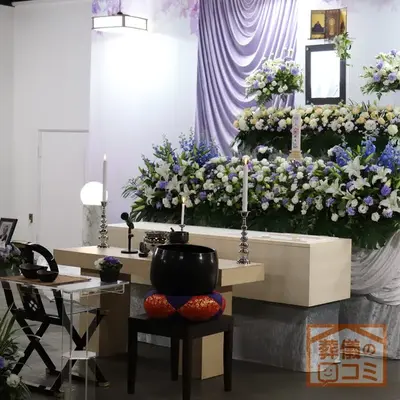 玉川斎場で葬儀を行なった写真