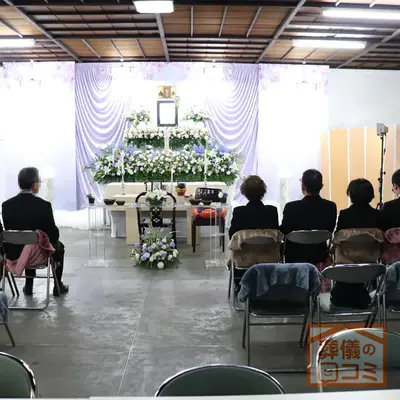 玉川斎場で葬儀を行なった写真