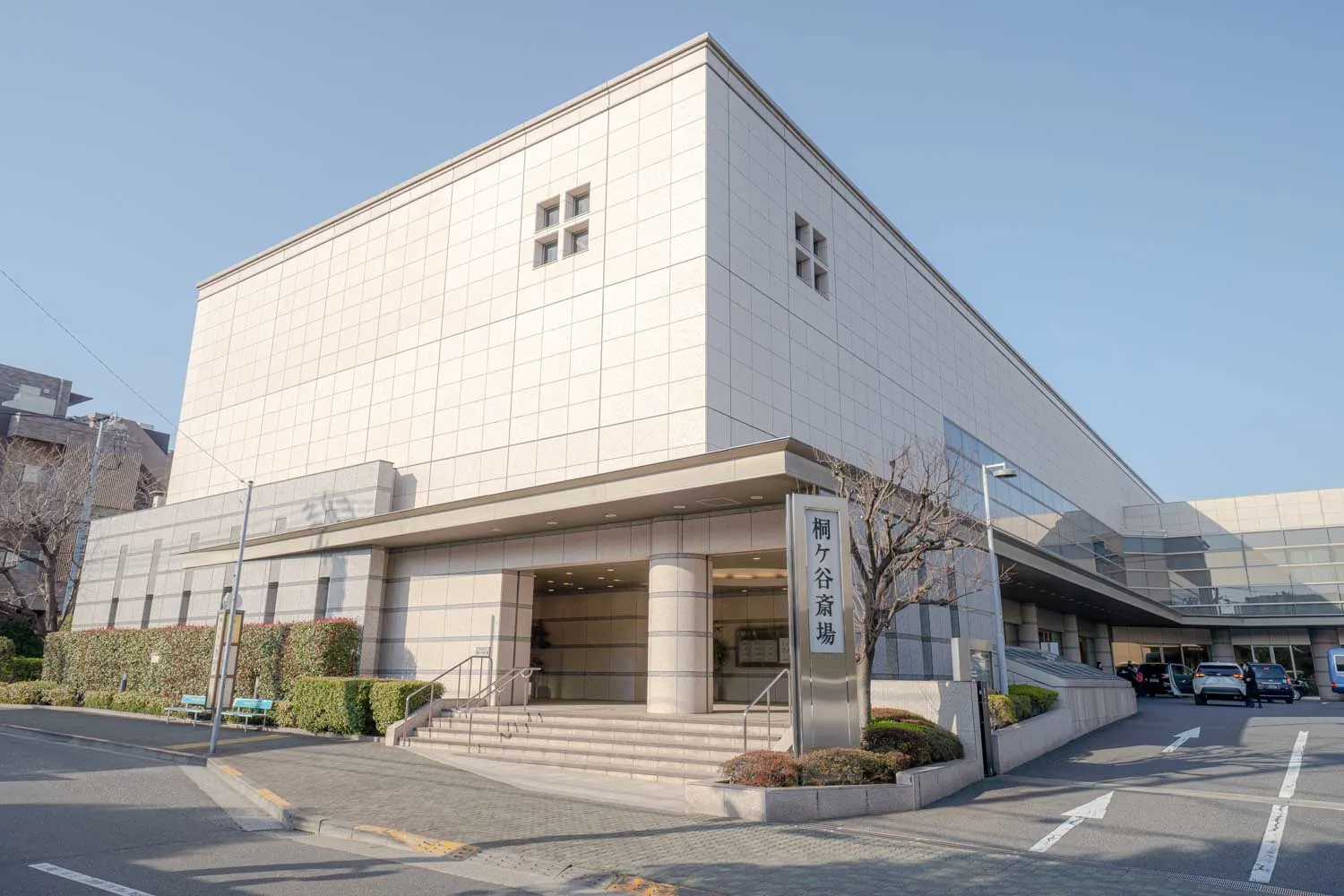 桐ヶ谷斎場にて23名の一日葬
