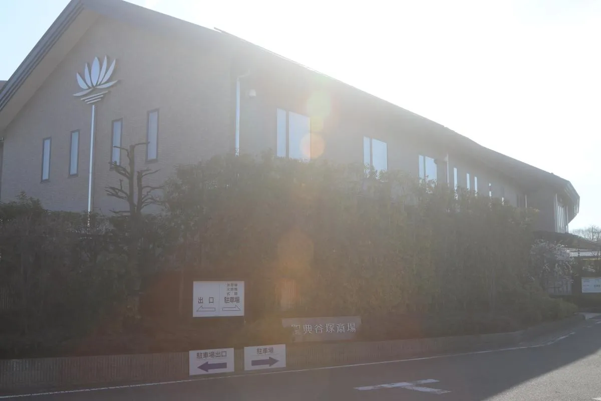 谷塚斎場にて15名の家族葬