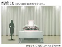 一日葬プラン