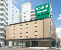 関内ほうさい殿