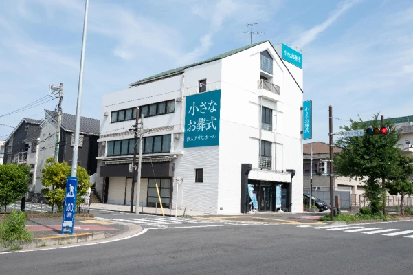 小さなお葬式 汐入アサヒホールで葬儀を行なった写真