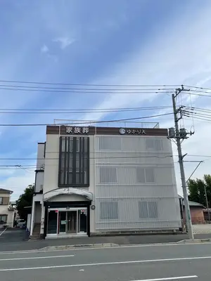 ふじみ式典（ゆかりえ海老名）で葬儀を行なった写真