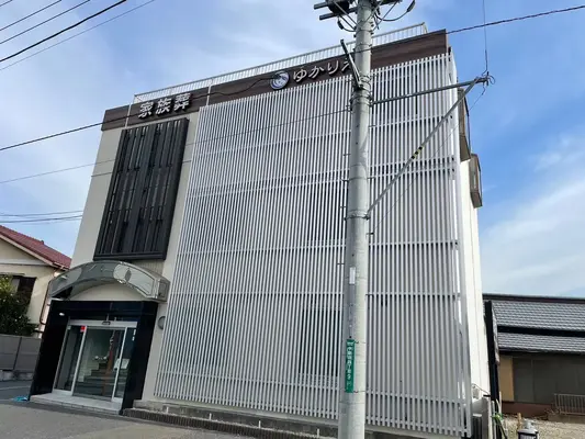 ふじみ式典（ゆかりえ海老名）で葬儀を行なった写真
