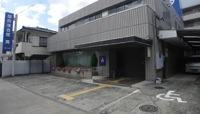 イヨダ(国府津会館英)で葬儀を行なった写真