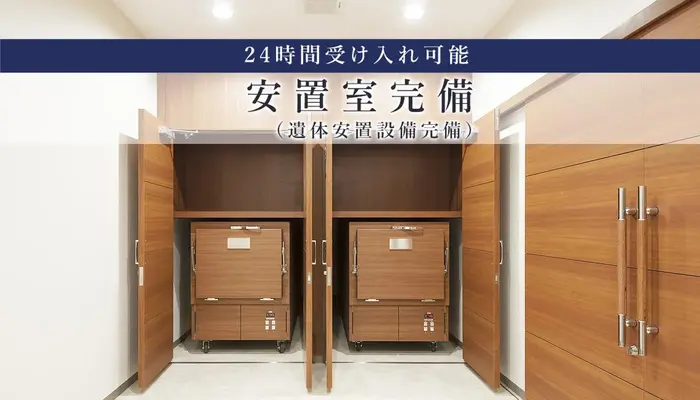平安会館あさおで葬儀を行なった写真