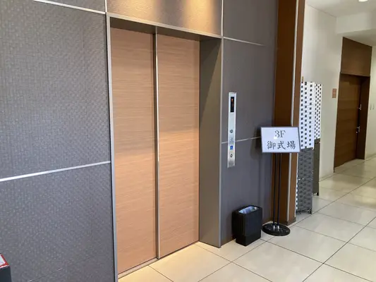 平安会館あさおで葬儀を行なった写真