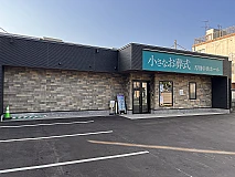 小さなお葬式 厚別中央ホール