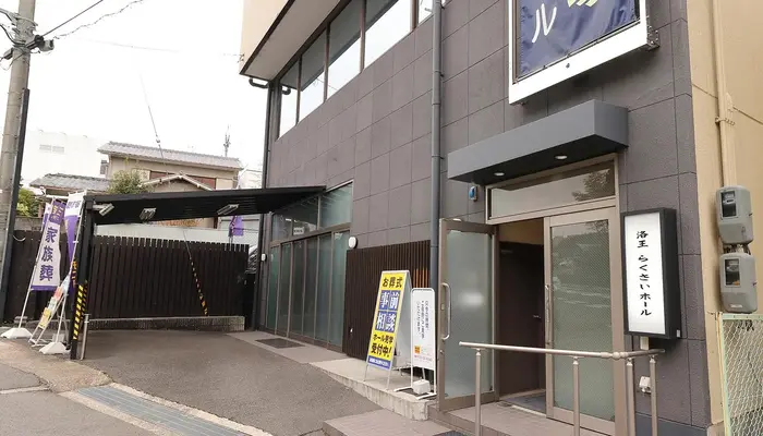 小さなお葬式 長岡京ホール