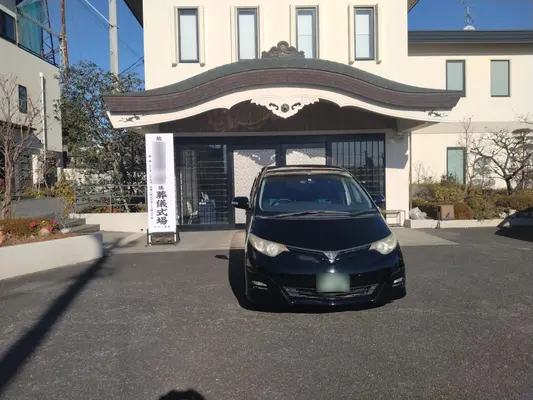 みのり葬祭（町田営業所）で葬儀を行なった写真