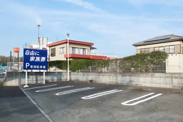 自由に家族葬 八王子左入町で葬儀を行なった写真