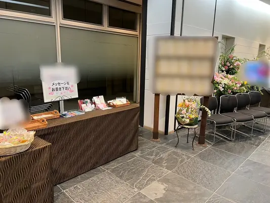 浦安市斎場で葬儀を行なった写真