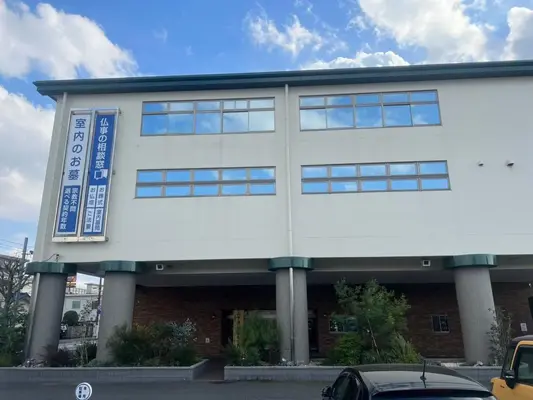 常光閣で葬儀を行なった写真