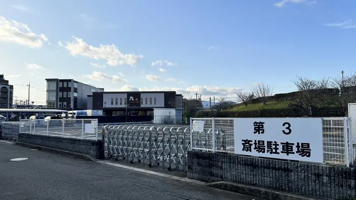 茨木市立斎場で葬儀を行なった写真