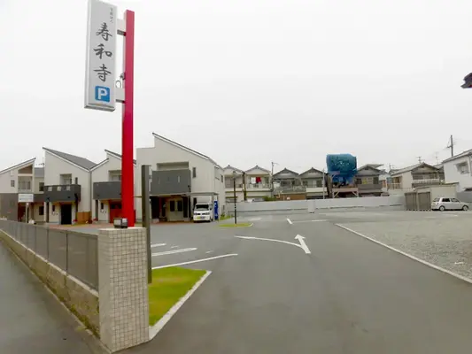 宗教法人　寿和寺（ジュンナイジ会館）で葬儀を行なった写真