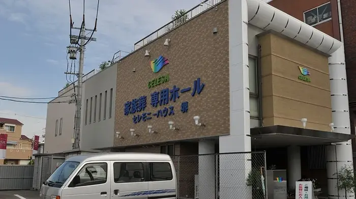 小さなお葬式 堺田出井町ホールで葬儀を行なった写真