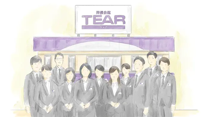 世界でたった一つの葬儀のお手伝いをいたします。