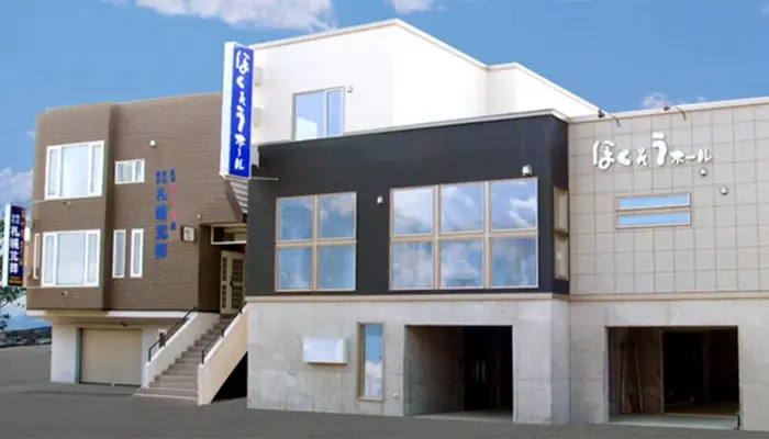 ほくそうホール新川／株式会社　札幌北葬