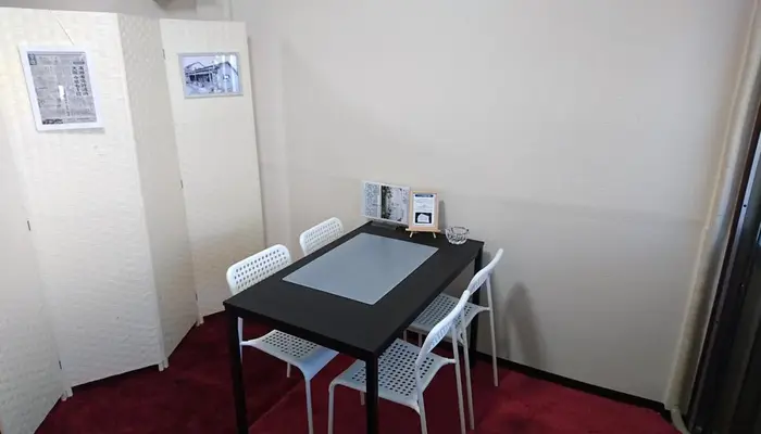 内観