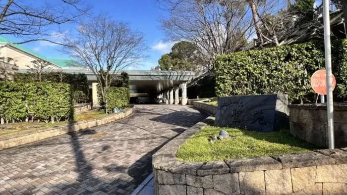 箕面市立聖苑で葬儀を行なった写真