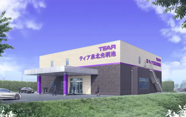 葬儀会館 ティア泉北光明池