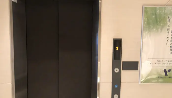 内観