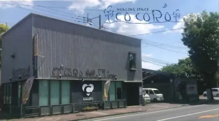 COCORO熊本駅南／青木葬儀社