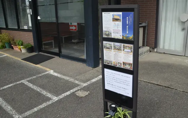 あや葬祭ネットワーク（あや斎場）で葬儀を行なった写真