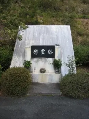 佐久間・水窪斎場で葬儀を行なった写真