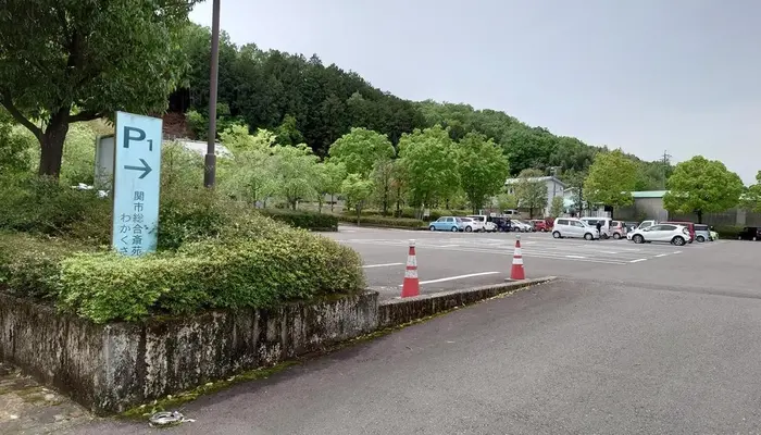 関市総合斎苑わかくさで葬儀を行なった写真