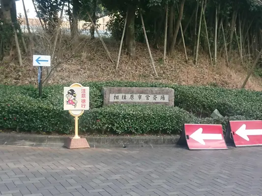 地域に根差したご葬儀を提供いたします。