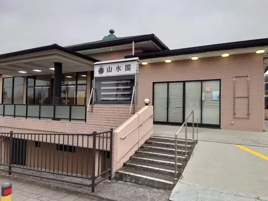 みのり葬祭