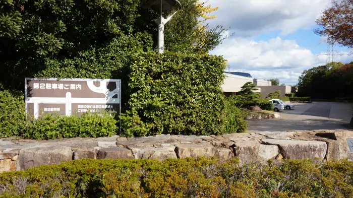 高松市斎場公園