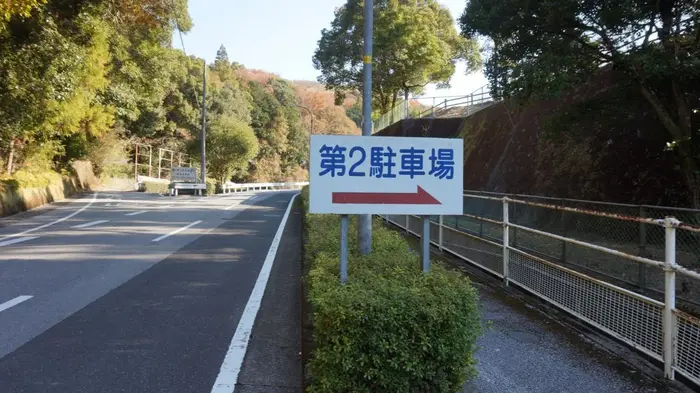 高知市斎場で葬儀を行なった写真
