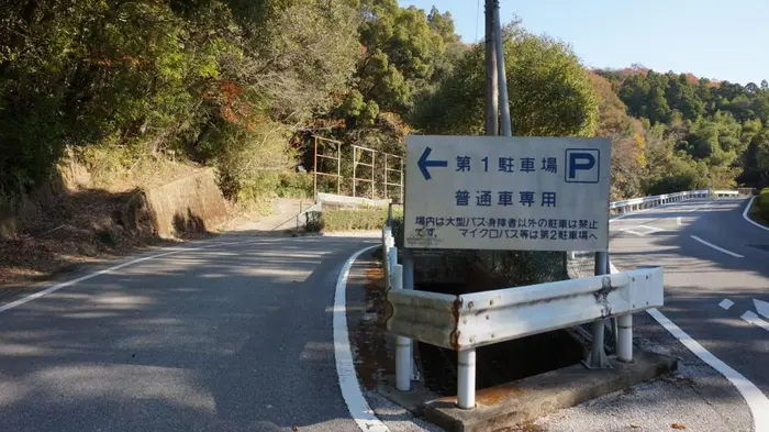 高知市斎場で葬儀を行なった写真